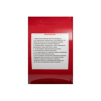  Компрессор ATLET SC-D50L 