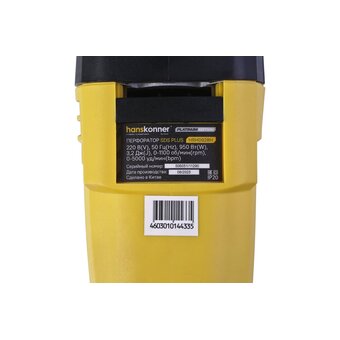  Перфоратор Hanskonner Platinum HRH0928H 