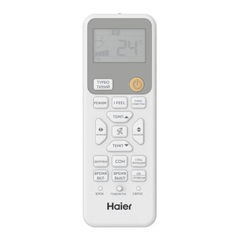  Сплит-система Haier AS70SHP2HRA-S/1U70SHP2FRA Stellar HP -20°C 