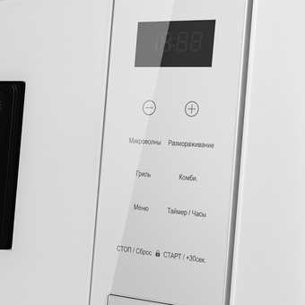 Встраиваемая микроволновая печь HOMSair MOB256GWH 