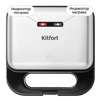 Мультипекарь Kitfort КТ-5632 черный/серебристый 