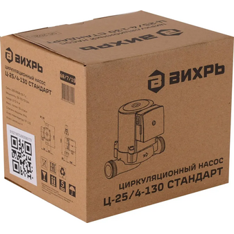  Циркуляционный насос Вихрь Ц-25/4-130 Стандарт (68/7/19) 