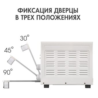  Мини-печь TUAREX TK-5031 белый 