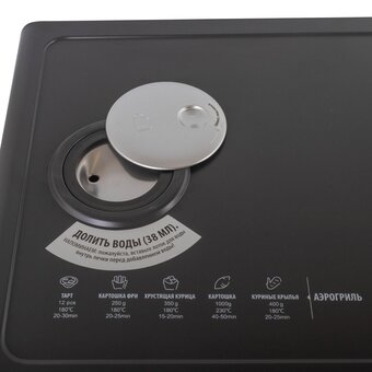  Мини-печь ENDEVER Danko 4031 черный 