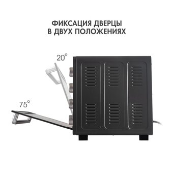  Мини-печь ENDEVER Danko 4031 черный 