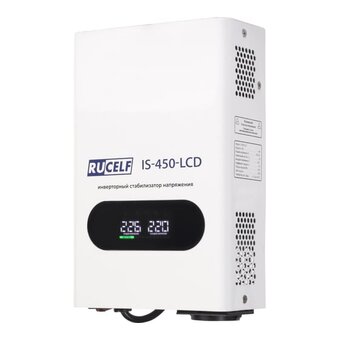  Стабилизатор напряжения Rucelf IS-450-LCD 0.4кВА белый 