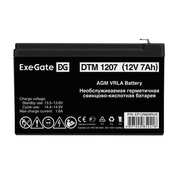  АКБ ExeGate DTM 1207/EXG 1270 (12V 7Ah) клеммы F2 EP129858RUS 