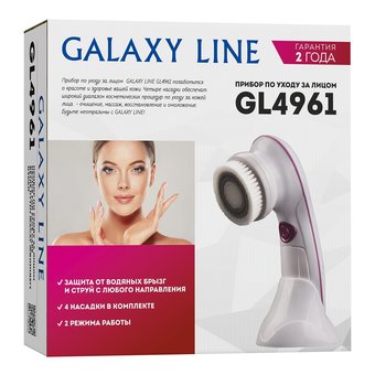  Массажер GALAXY GL4961 