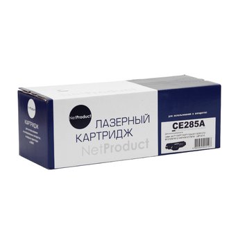  Картридж NetProduct (N-CE285A) для HP LJ Pro P1102/P1120W/M1212nf/M1132MFP/Canon 725, 1,6K(для заправки) 