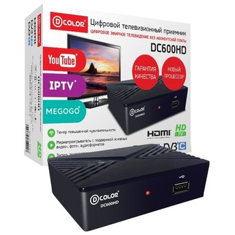  Ресивер DVB-T2 D-Color DC600HD черный 