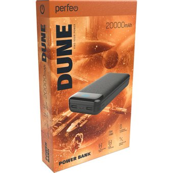  Внешний аккумулятор PERFEO PF-B4883 Dune 20000mah черный 