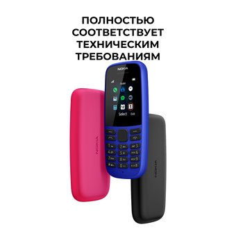  Мобильный телефон Nokia 105 SS Blue (TA-1203) 