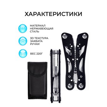  Многофункциональные плоскогубцы 13 в 1 со складным ножом 