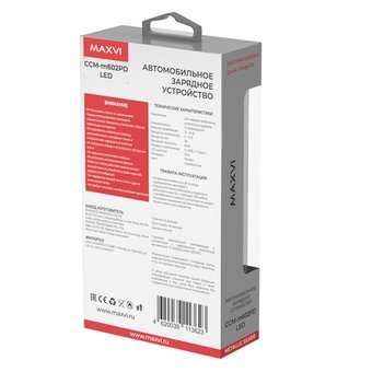  АЗУ MAXVI CCM-M602PD LED metallic silver 