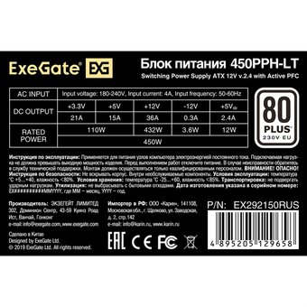  Блок питания ExeGate 450PPH-LT EX292150RUS 450W ATX, APFC, КПД 82 (80 Plus), 12cm fan, 24pin, (4+4)pin, PCIe, 5xSATA, 3xIDE, RTL, black 