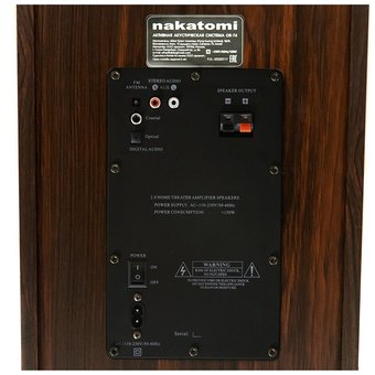  Компьютерная акустика NAKATOMI OS-74 коричневый 