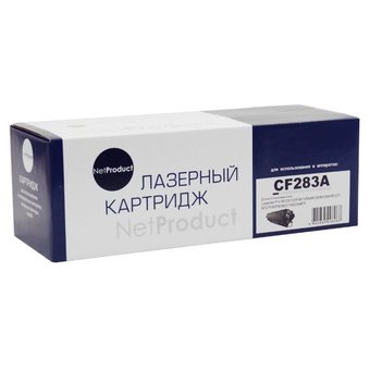  Картридж NetProduct (N-CF283A) для HP LJ Pro M225MFP/M201/Canon №737, 2,5K(для заправки) 