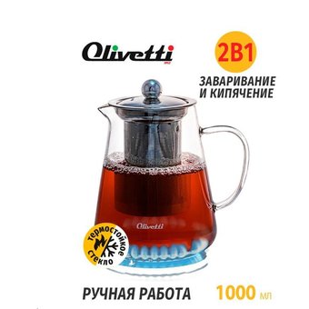  Заварочный чайник OLIVETTI GTK105 