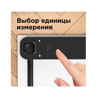  Весы REDMOND RS-733 пляж 