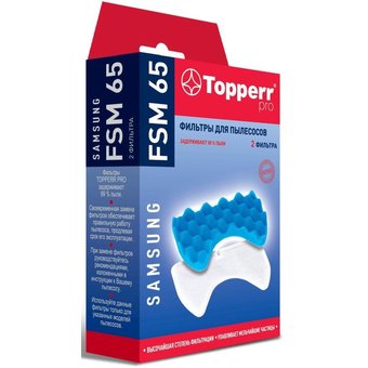  Набор фильтров Topperr FSM65 1115 (2фильт.) 
