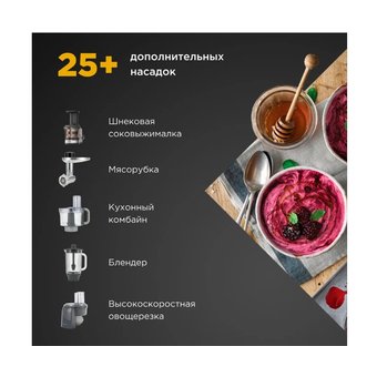  Кухонный комбайн Kenwood KVL65.001WH 