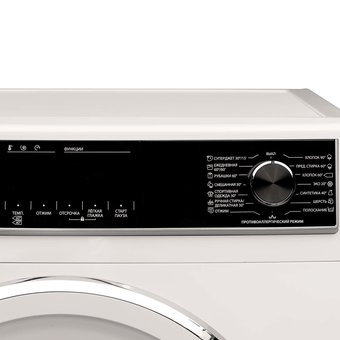  Стиральная машина SHARP ES712RW 