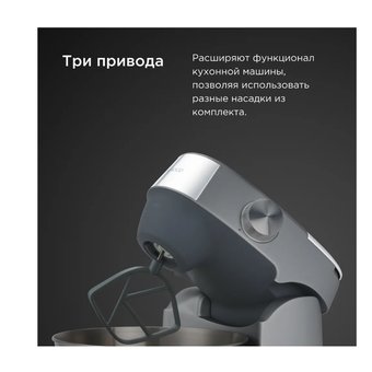  Кухонный комбайн Kenwood KHC29 J0WH 