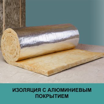  Утеплитель Isover Для Труб и Воздуховодов 50 мм 6 м? 