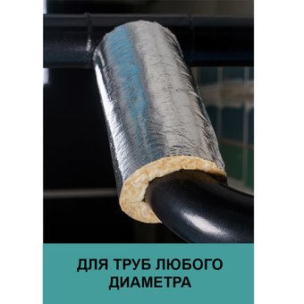  Утеплитель Isover Для Труб и Воздуховодов 50 мм 6 м? 