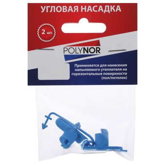  Угловая насадка Polynor для напыления 