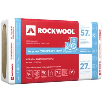  Звукоизоляция Rockwool Акустик ультратонкий 27 мм 7.2 м? 