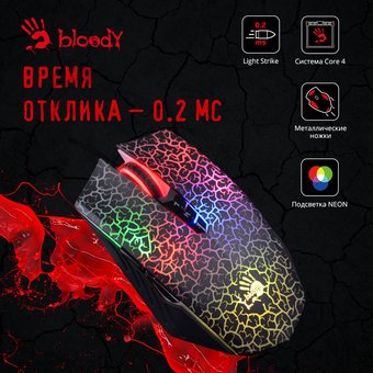  Мышь A4Tech Bloody A70 черный/рисунок 