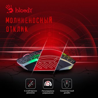  Мышь A4Tech Bloody A70 черный/рисунок 