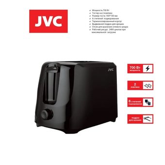  Тостер JVC JK-TS623 