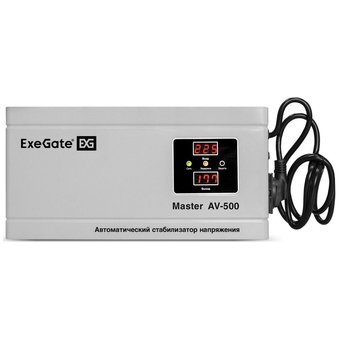  Стабилизатор напряжения ExeGate Master AV-500 (EX291736RUS) 
