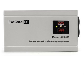  Стабилизатор напряжения ExeGate Master AV-2000 (EX291739RUS) 