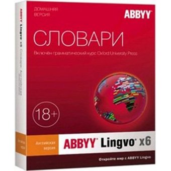  ПО ABBYY Lingvo x6 Home. Английский язык, 46 англо-русских и русско-англ. тематических словарей, box (AL16-01SBU001-0100) 