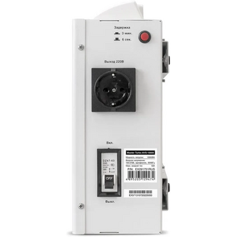  Стабилизатор напряжения ExeGate Master Turbo AVS-10000 (EX291751RUS) 