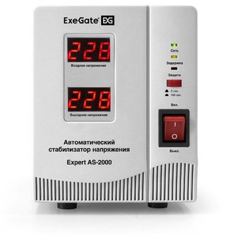  Стабилизатор напряжения ExeGate Expert AS-2000 (EX291723RUS) 