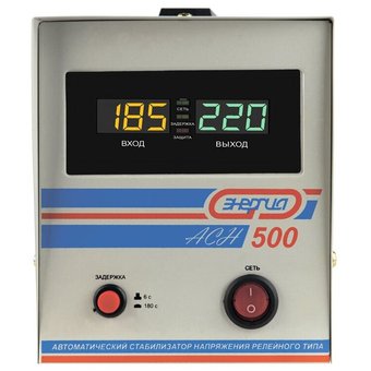 Стабилизатор ЭНЕРГИЯ АСН-500 (Е0101-0112) 