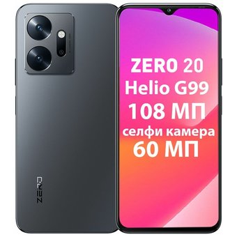  Смартфон INFINIX Zero 20 X6821 256GB 8GB серый 