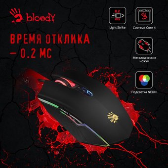  Мышь A4Tech Bloody A70 черный 
