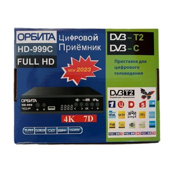  Ресивер DVB-T2 ОРБИТА HD-999C DVB-T, DVB-T2 