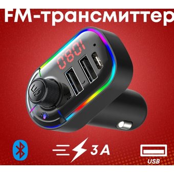  Автомобильный FM-модулятор ACV FMT-128B черный (38762) 
