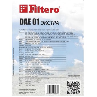  Синтетические пылесборники FILTERO DAE 01 ЭКСТРА (4) 