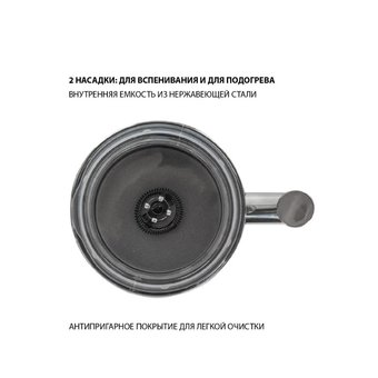  Капучинатор PIONEER MF103 