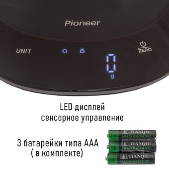  Весы кухонные PIONEER PKS1003 