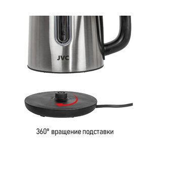  Чайник JVC JK-KE1715 