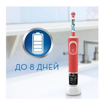  Электрическая зубная щетка ORAL-B Vitality Kids St.Wars D100.13.2K 