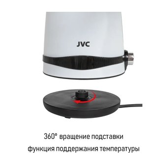  Чайник JVC JK-KE1730 white 